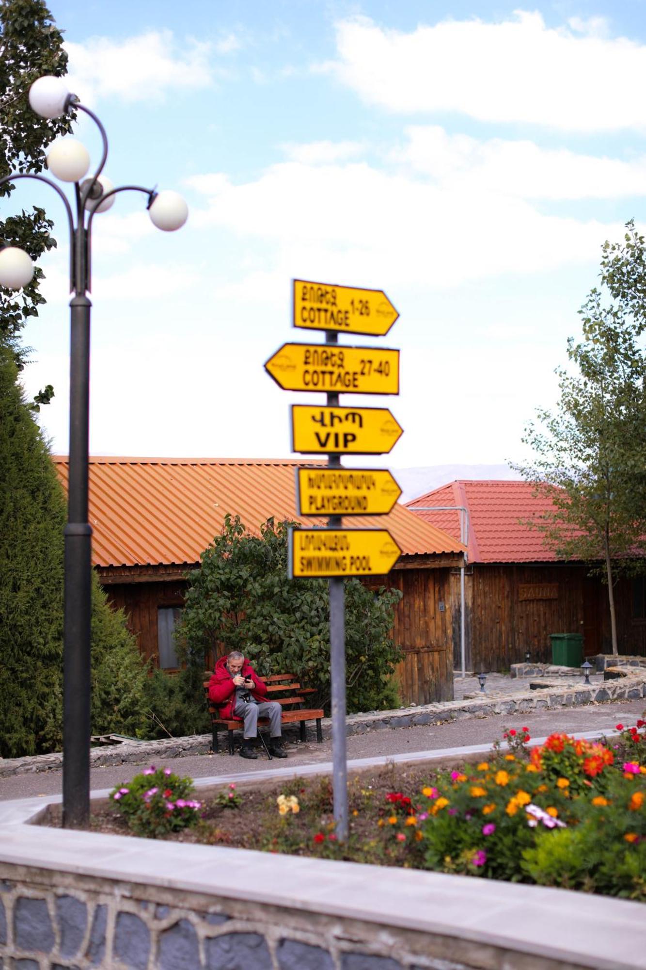 Hotel Noy Land Sevan